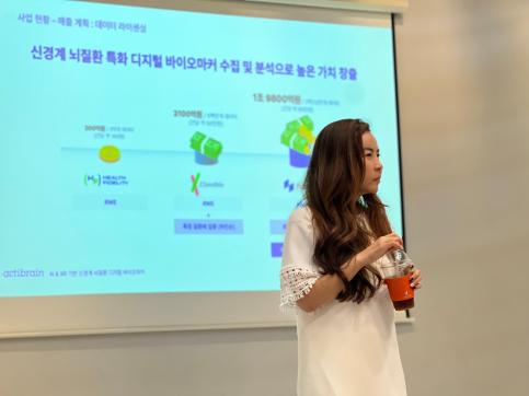 [2023-Oct Colloquium] 디지털 바이오마커의 혁신: 인공지능과 확장현실의 만남